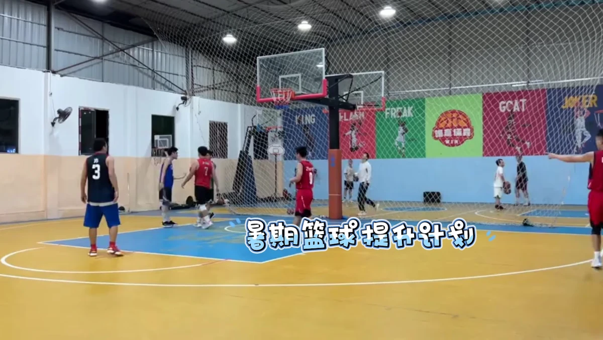 专业篮球运动员的赛前饮食策略_2